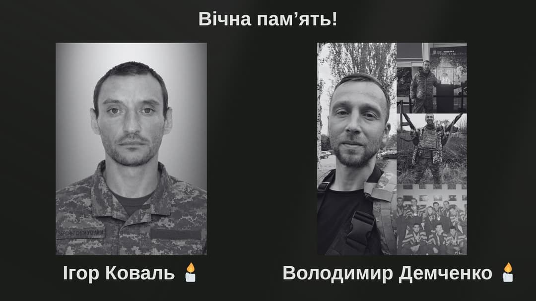 ÐÐ³Ð¾Ñ ÐÐ¾Ð²Ð°Ð»Ñ ð¯ï¸.png