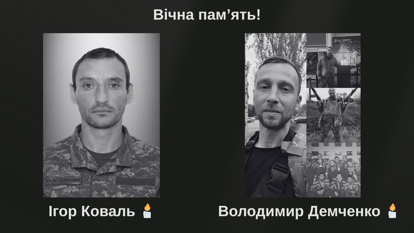 ÐÐ³Ð¾Ñ ÐÐ¾Ð²Ð°Ð»Ñ ð¯ï¸.png