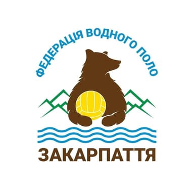 Федерація водного поло Закарпаття